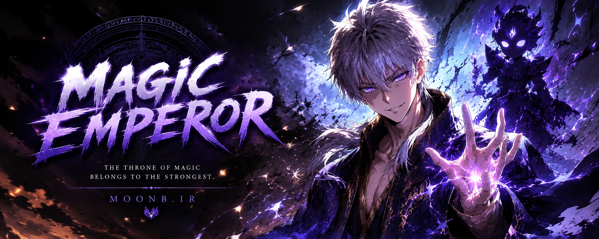 بنر مانهوا امپراطور جادو - Magic Emperor