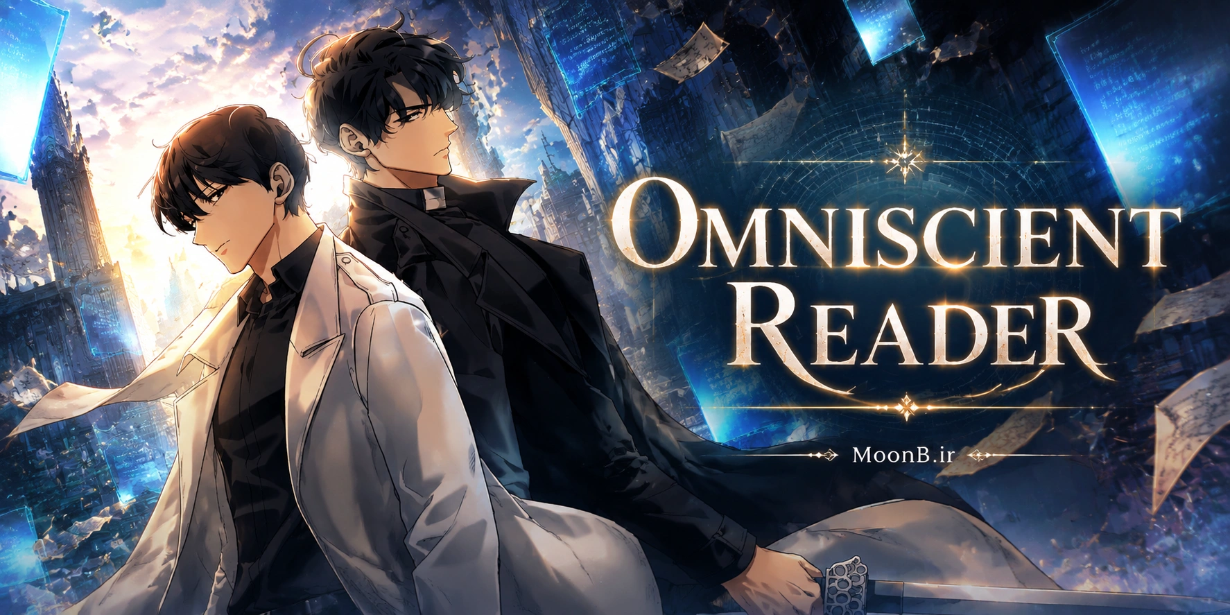 بنر مانهوا خواننده همه فن حریف - Omniscient Reader