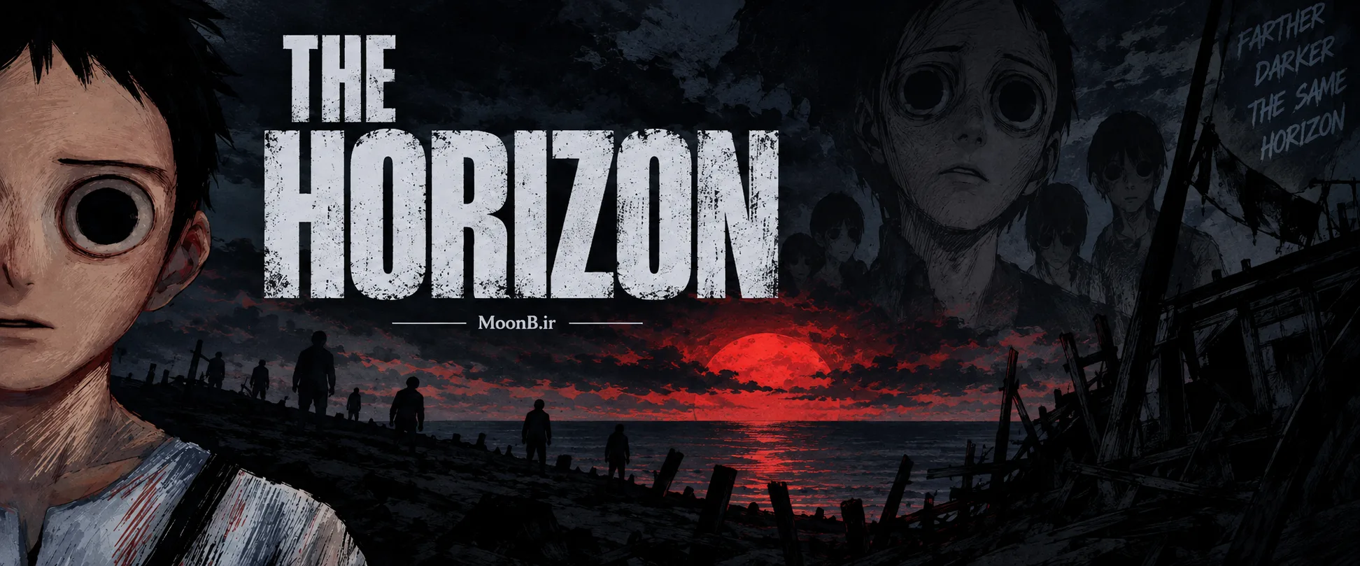 بنر مانهوا افق - The Horizon