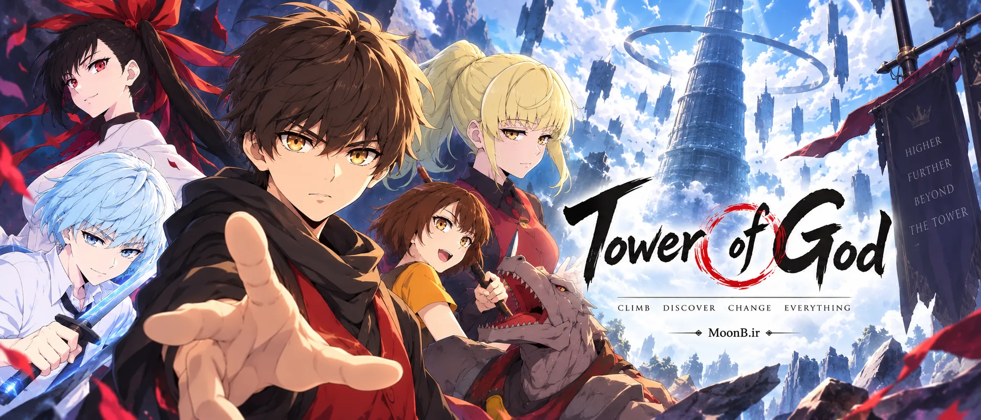 بنر مانهوا برج خدا - Tower of God